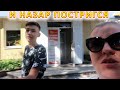 VLOG Вика обрезала волосы. Встретили лису в центре города