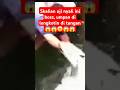 #baung #mancing #fishing #baungmonster #fishinggear #fishing #fish #ikan #mancingmania #shortvideo