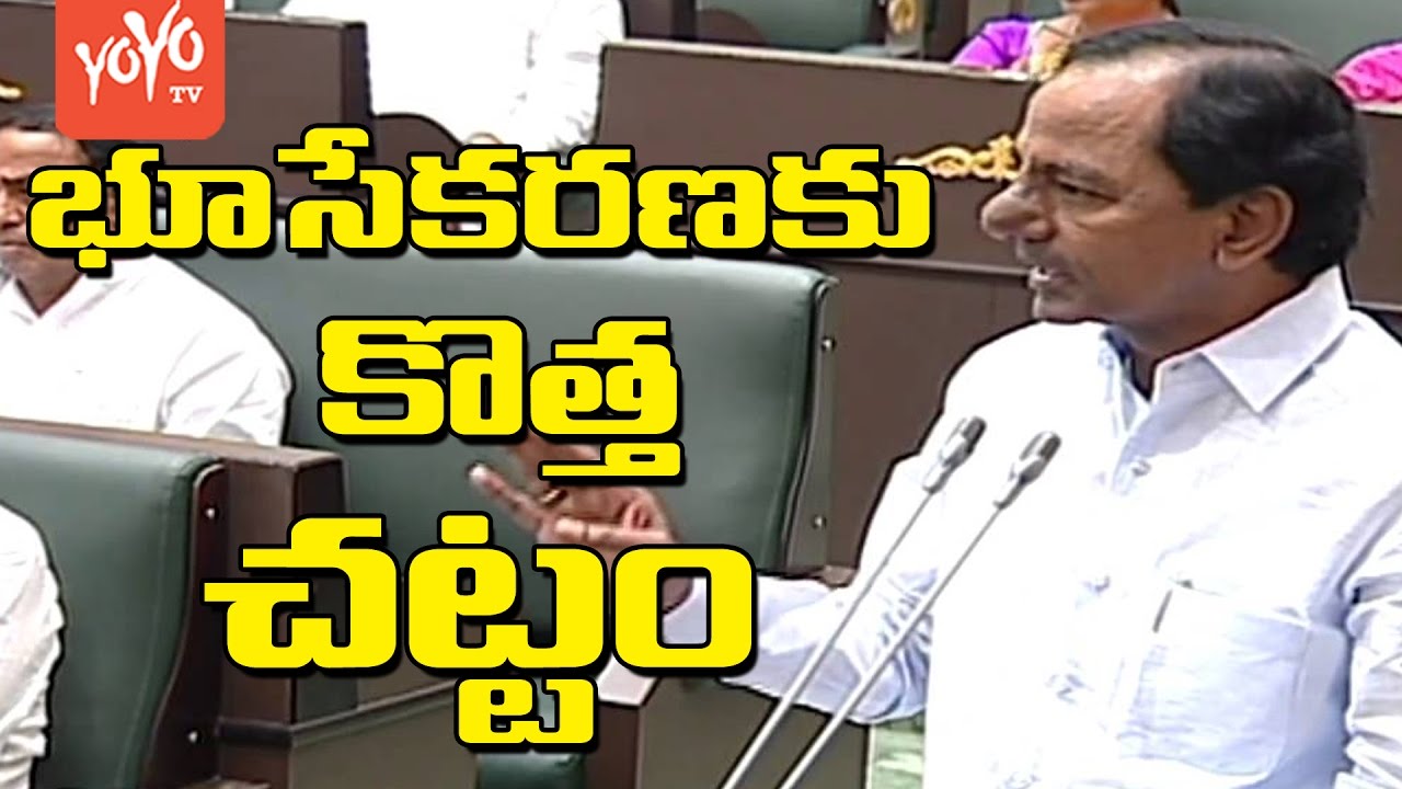 Telangana Assembly Passes New Land Acquisition telangana-assembly-passes-new-land-acquisition