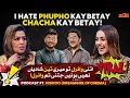 Family Drama Gone Viral! Phupho vs Chacha’s Betay | Zainab Yousaf Podcast ft. Nishoo