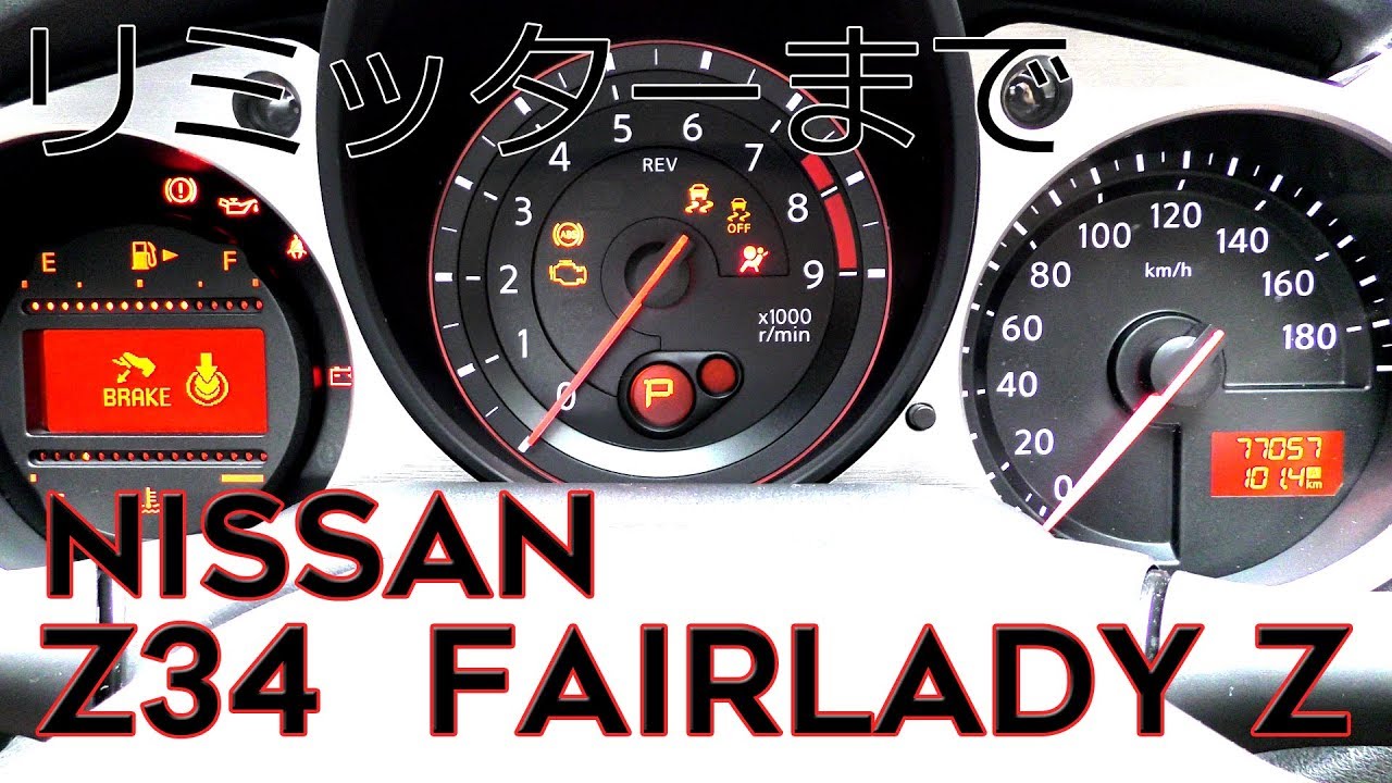 速い車への憧れがあるので国産車の0 100km H加速タイムが速い車を調べてみた エアロたけし Note