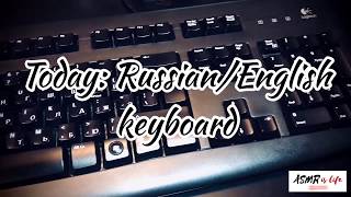 ASMR is life | Typing sounds on Logitech Russian/English keyboard | No talking screenshot 3