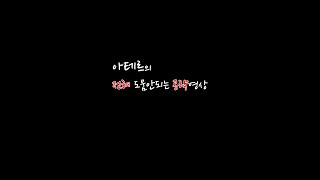토벌전 조운 패턴참고영상