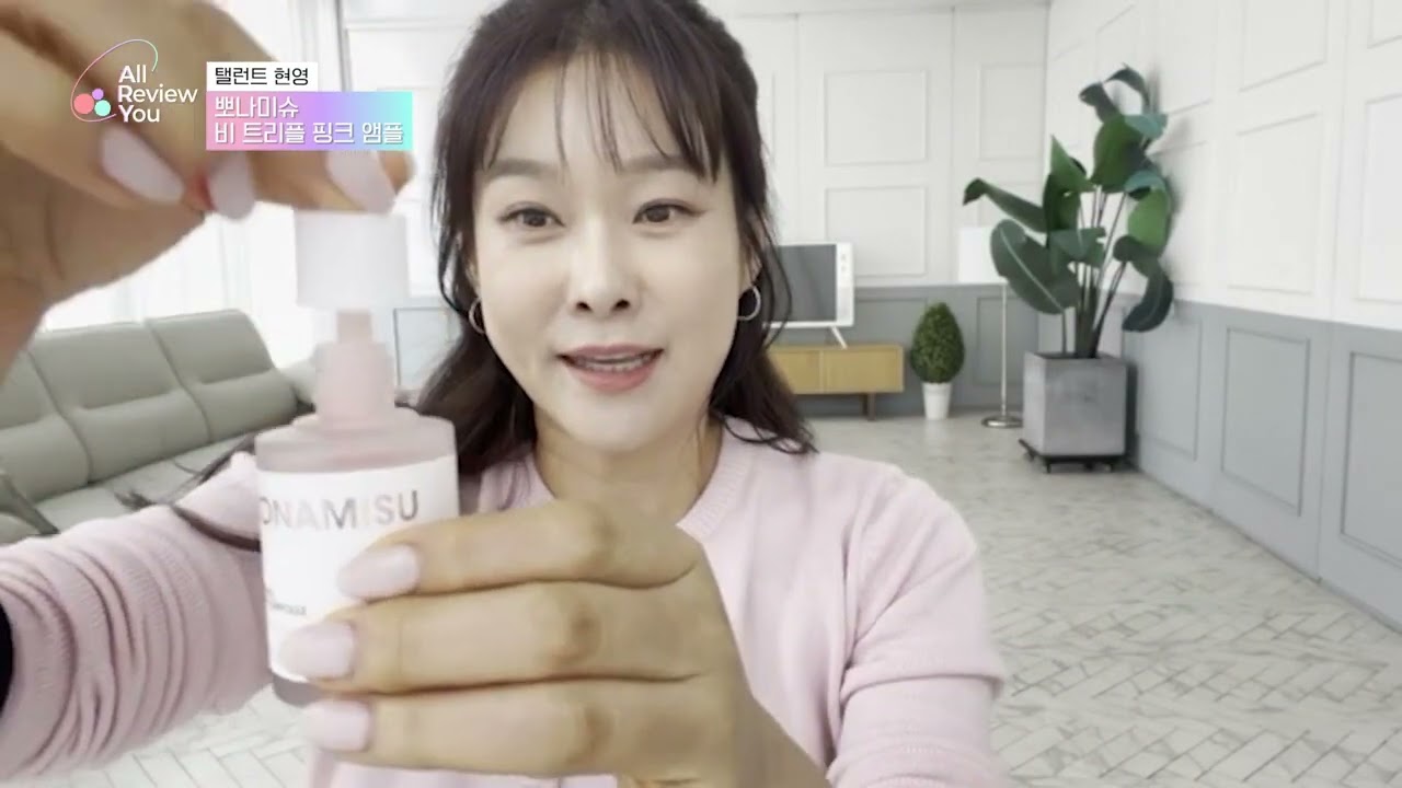 왓츠 인마이 애정템!! 올리뷰에 소개됐어요.