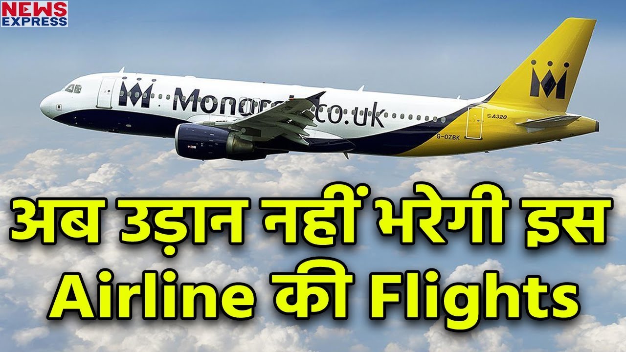 Monarch Airlines goes bust, spoiling holiday plans for many Britons