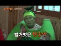 네 죄를 네가 알게찌? 알려나? 알텐데~?♥ #신서유기8 | tvnbros8 EP.1