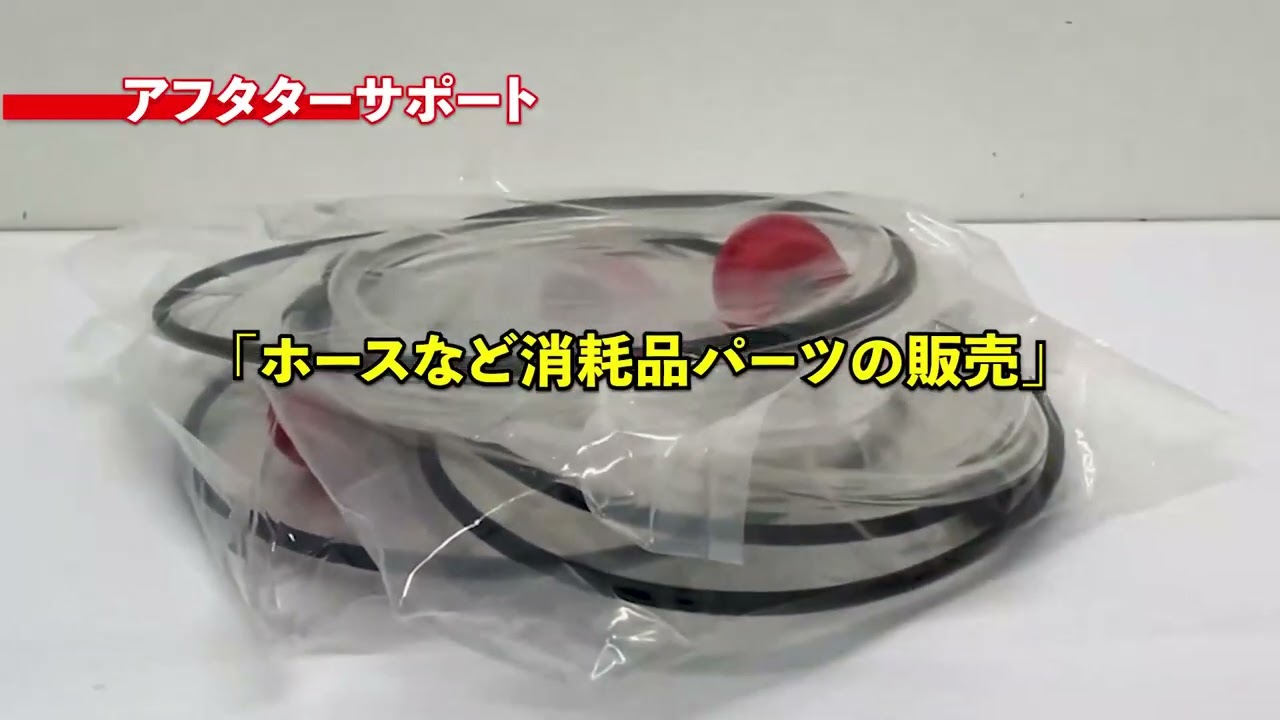 イーチョイス 上抜き名人ちぇんじくん 6L手動式オイルチェンジャー