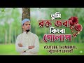 ....Shabbir Ahmed Qadri...