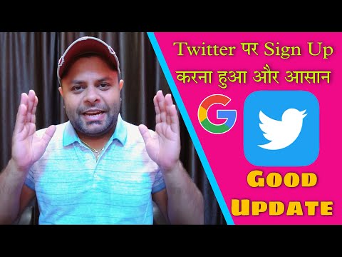 Now Sign Up Twitter With Google Account || Twitter Update