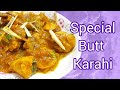 Special butt karahi  restaurant jesi butt karahii  jhat phat karahi