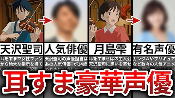天沢聖司