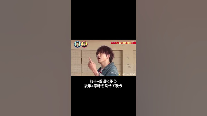 何回聴いても鳥肌が止まらん。#推ししか勝たん #Da_iCE #花村想太 #レベチな男