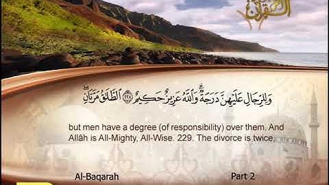 سورة البقرة 218 الى 233 ـــــ محمد ايوب