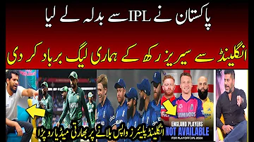 Indian Media Reaction on England Player Return home from IPL | PAK vs ENG | T20 World Cup | BCCI