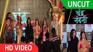 UNCUT | Grand Launch Of Star Plus New Upcomong Show Chandra Nandani