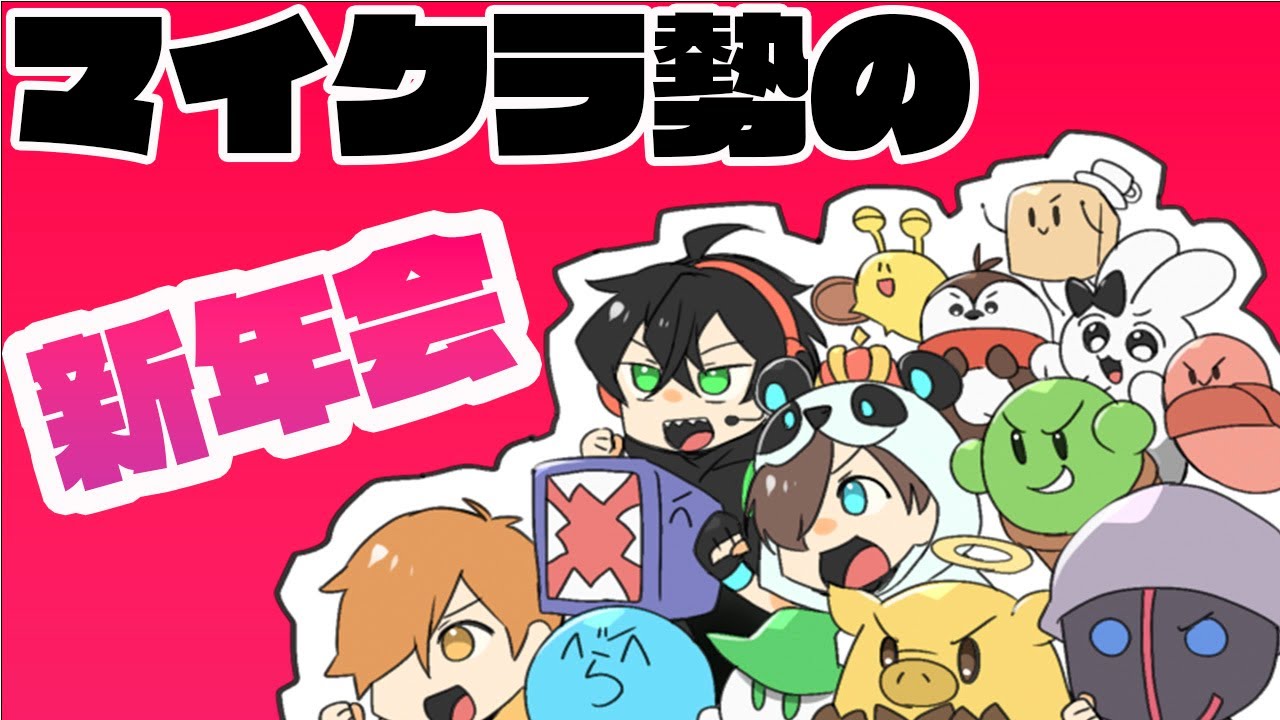 死んだら終了みんなでエンドラ討伐とかその他ゲーム色々【マイクラ】