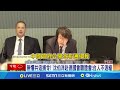 沈伯洋赴德國作證