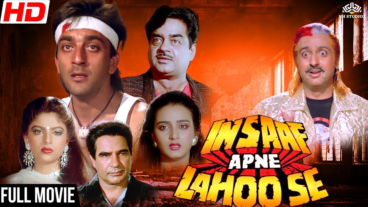 Insaaf Apne Lahoo Se Full Movie       Shatrughan Sinha Sanjay Dutt  Action Movie