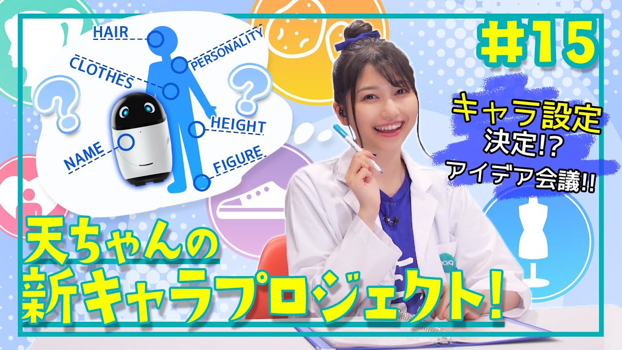 Amamiya Sora: Creating a Character] Let's all make characters