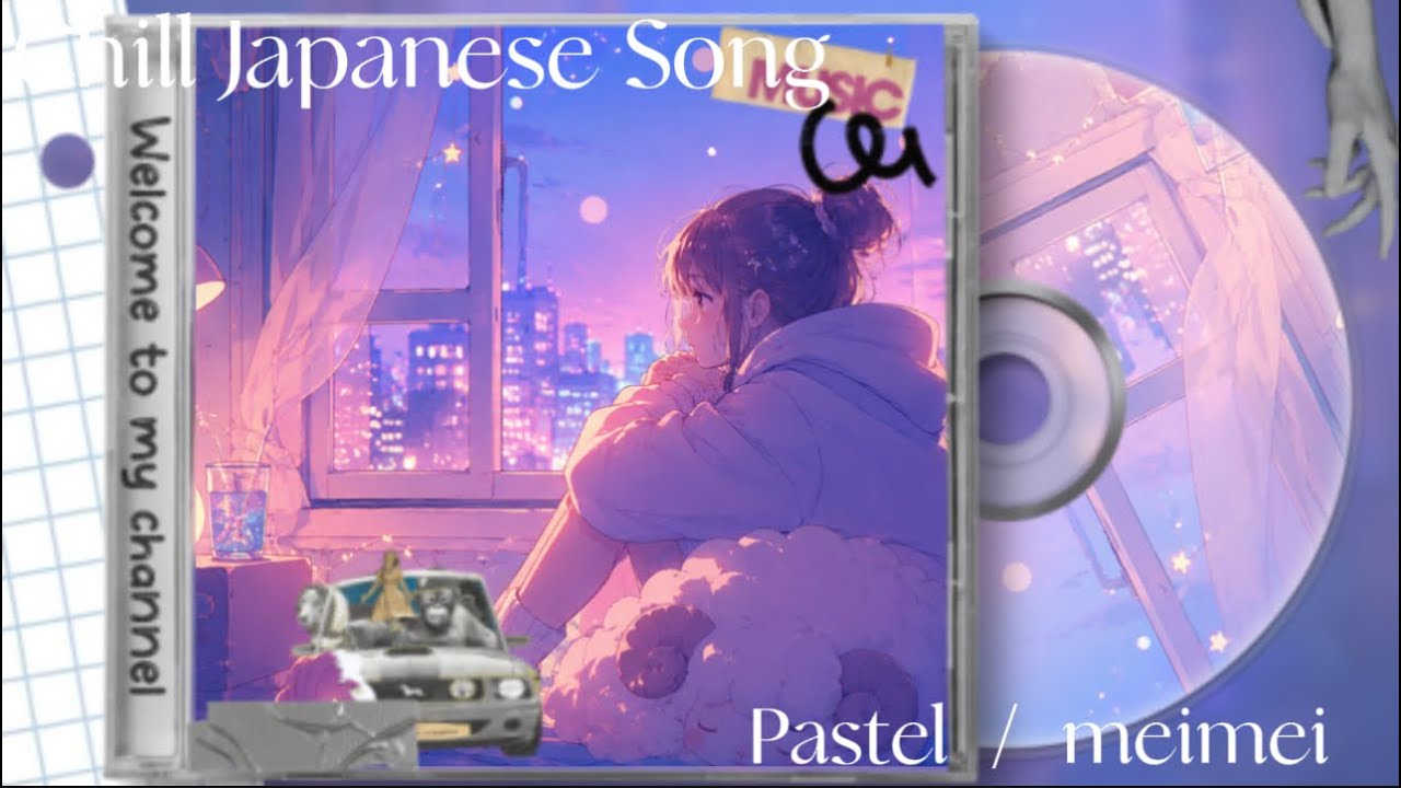 リラの精パステル chill Japanese song】 