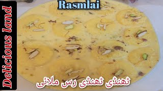Rasmlai  delicious recipe / milk powder rasmlai /Eid Dessert / Eng & Spanish sub @DELICIOUSLAND51214
