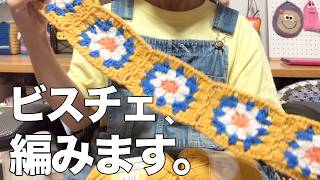 Yabumin Hello Work] I'm looking for a new job as a bustier