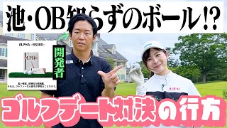 なみきちゃん様 衝撃の結末】ベスト84切り試験終了！誰も予想していなかった展開に