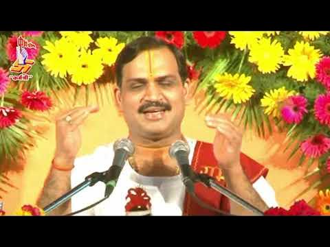 Shree Ram Katha || Ramayan Chaupai || Shree Ram Bhajan || Prembhushan Ji Maharaj || Karm Shri