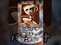 バレリーナカプチーノどこかな？#10秒チャレンジ #ゲーム #挑戦 #かくれんぼ #ロブロックス #スプランキー #tungtungtungsahur #ちろぴの