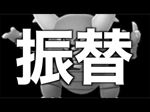 ポケモン ダンバル いつまで Q3tu3im Edns Biz ポケモン ダンバル いつまで Q3tu3im Edns Biz