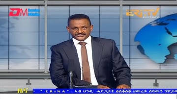 Evening News in Tigrinya for June 21, 2022 - ERi-TV, Eritrea