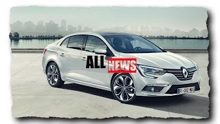 Новый Renault Megane стал седаном - ALL NEWS