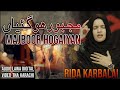 New noha  majboor hogaiyan  rida karbalai 20211443