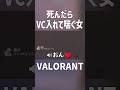 【女声】“あの女性Vtuber”に声が似てるらしい男の深夜コンペ #shorts