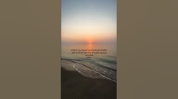 یاأَیُّهَا ٱلنَّاسُ ٱتَّقُوا ربَّكمۡ #سورة_لقمان #القارئ_الشيخ_محمود_الوليد #الحج #قرآن #تلاوة_خاشعة