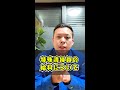 特殊清掃員の給料の真相を暴きます#shorts