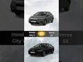 Sedan Showdown! Honda City V vs Hyundai Verna SX Comfort King Kaun? | Car Comparison #shorts
