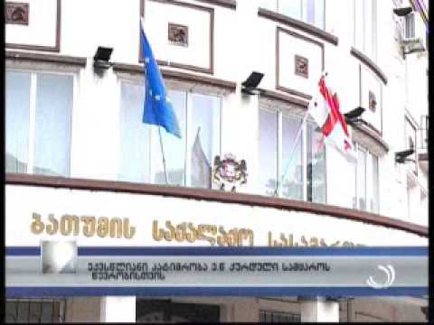 6 წლიანი პატიმრობა ე.წ ქურდული სამყაროს წევრობისთვის