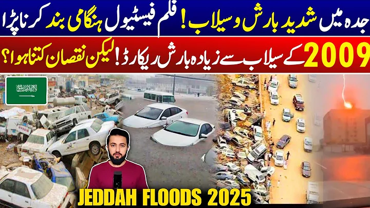Jeddah Floods Heavey Rains in Saudi Arabia 2025 - Wearher Alert KSA | Cars Submerged Viral Videos