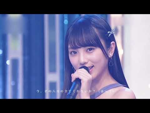 【西野七瀬】夏曲の乃木坂ちゃん可愛すぎます！！罪です！！#乃木坂46 #罪と夏