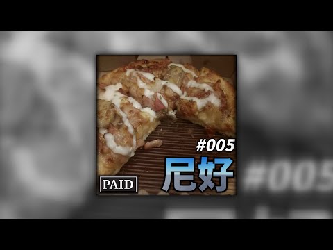 我對於淡云直播的想法+我的困境(尼好#005)