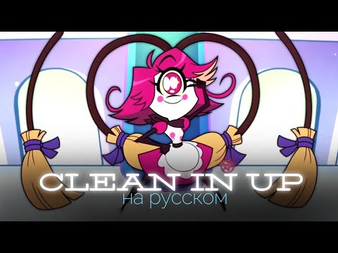 HAZBIN HOTEL CLEAN IT UP Почти на русском 