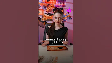 قصة تهز تركيا شابة تفقد حياتها على يد حبيبها السابق بطريقة مروعة 