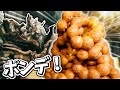 デスした数のポンデリングを食べるエルデンリング