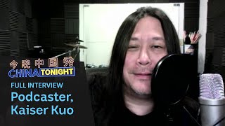 Kaiser Kuo: heavy metal rocker and podcaster (full interview) | China Tonight