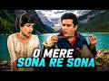 O Mere Sona Re | Asha Bhosle और Mohammed Rafi की आवाज़ में!