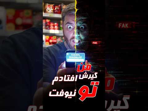 حواست به این 5 تا یاشه اولیش مهمترینشه Shorts Blackfriday بلک فرایدی 