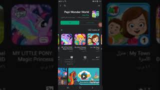 تحديث لعبة Pepi Wonder World screenshot 2