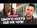 ⚡️Військовий із БРИТАНІЇ, якого ОБМІНЯЛИ на МЕДВЕДЧУКА, шокував ЗІЗНАННЯМ про полон у РФ