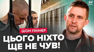 ⚡️Військовий із БРИТАНІЇ, якого ОБМІНЯЛИ на МЕДВЕДЧУКА, шокував ЗІЗНАННЯМ про полон у РФ